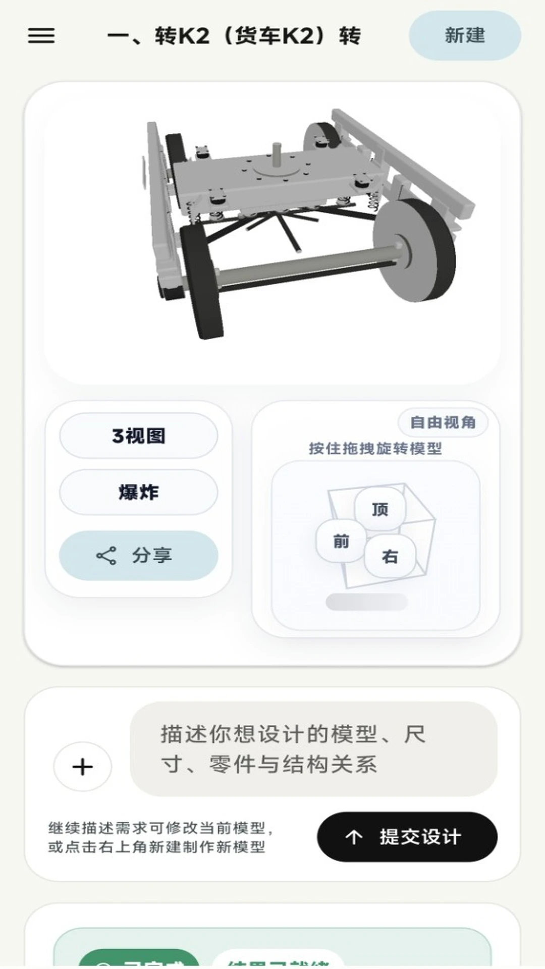 AI CAD2026�ٷ����°汾v1.1.8 ��Ѱ��ͼ2