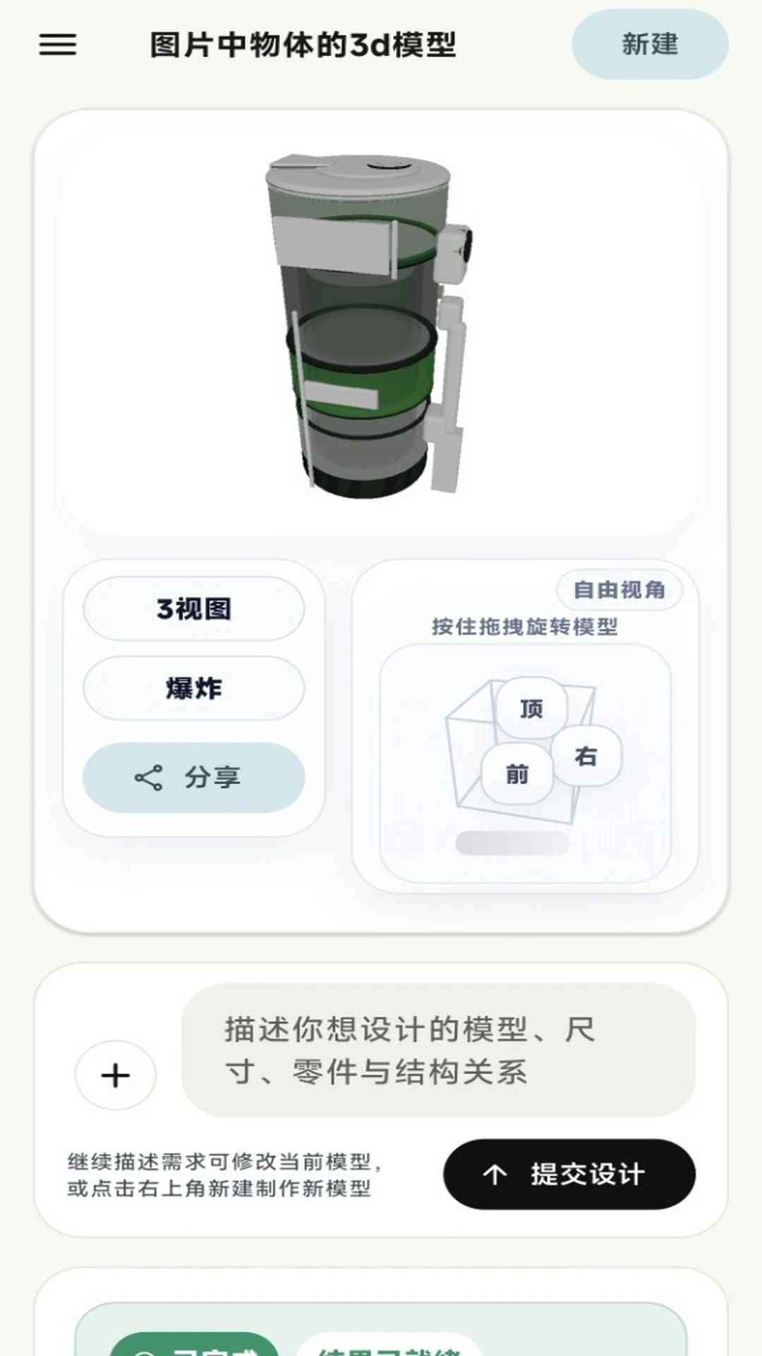 AI CAD2026�ٷ����°汾v1.1.8 ��Ѱ��ͼ0