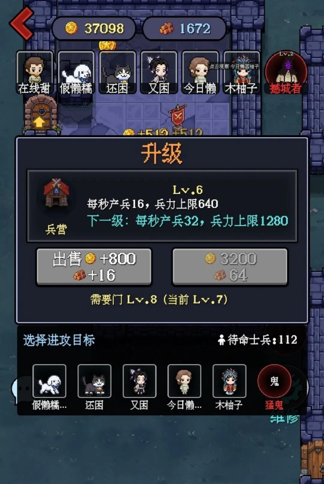 һ�˾�����Ϸ2026�ٷ����°汾v14.5 ��Ѱ��ͼ2