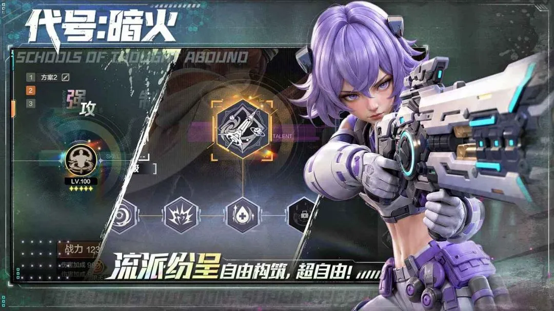 ����:����(���������Ϸ)v1.1.2 ��׿���ͼ2
