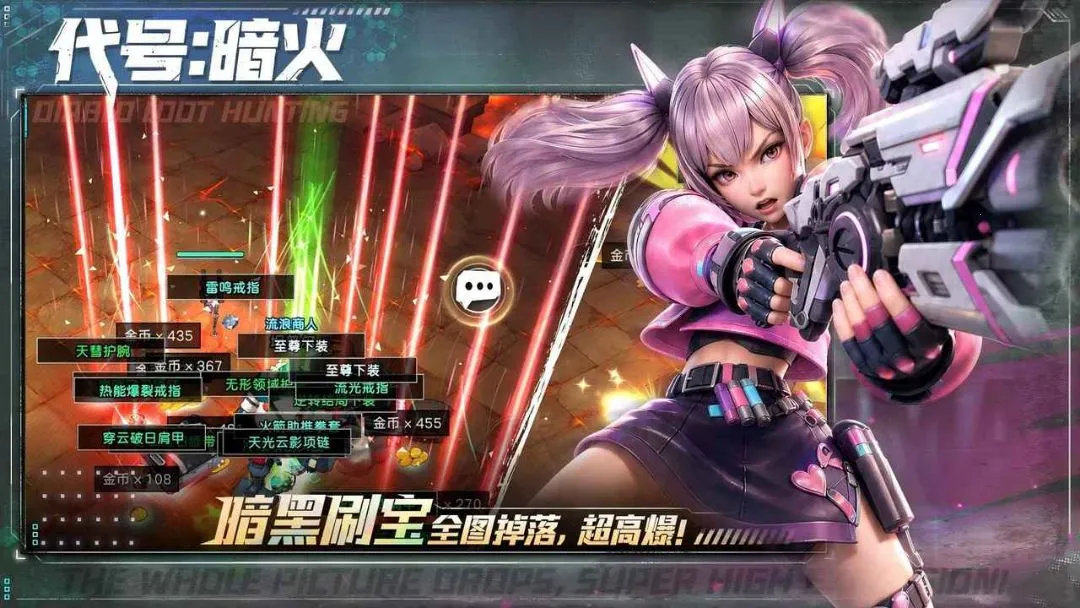 ����:����(���������Ϸ)v1.1.2 ��׿���ͼ1