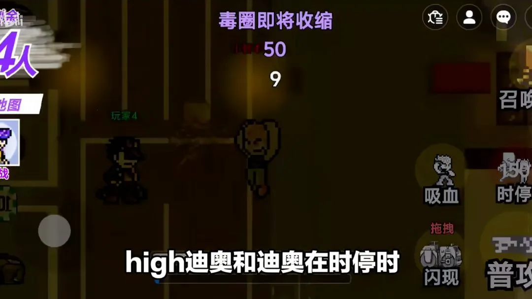 JOJO������ð�գ����������ߴ��ΰ�2026�ٷ����°汾v1.0 ��Ѱ��ͼ0