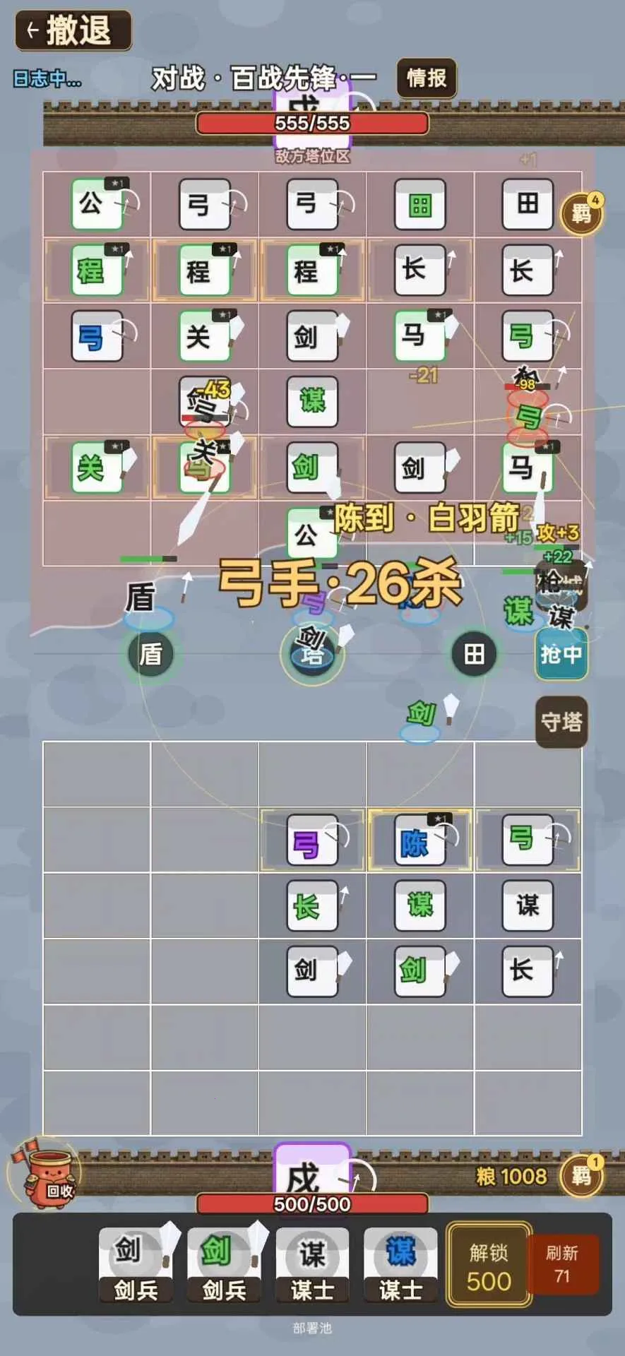 ��������(����������Ϸ)v2.2.8 �ٷ������ͼ0