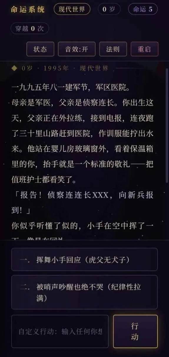 ���ģ����Ϸ��׿���ֻ���v1.0 �ֻ����ͼ0