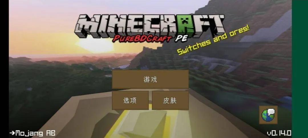 �ҵ���������¹�Ӱ������ư�(ɳ��������Ϸ)v0.14.0 ��׿���ͼ3