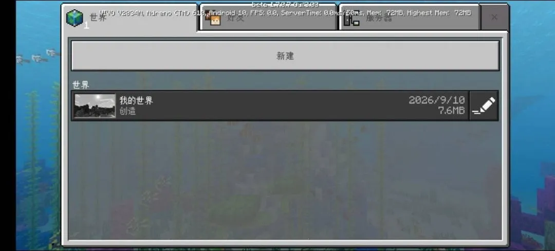 �ҵ���������С����������ư�(ɳ��������Ϸ)v1.7.0.7 ��׿���ͼ3