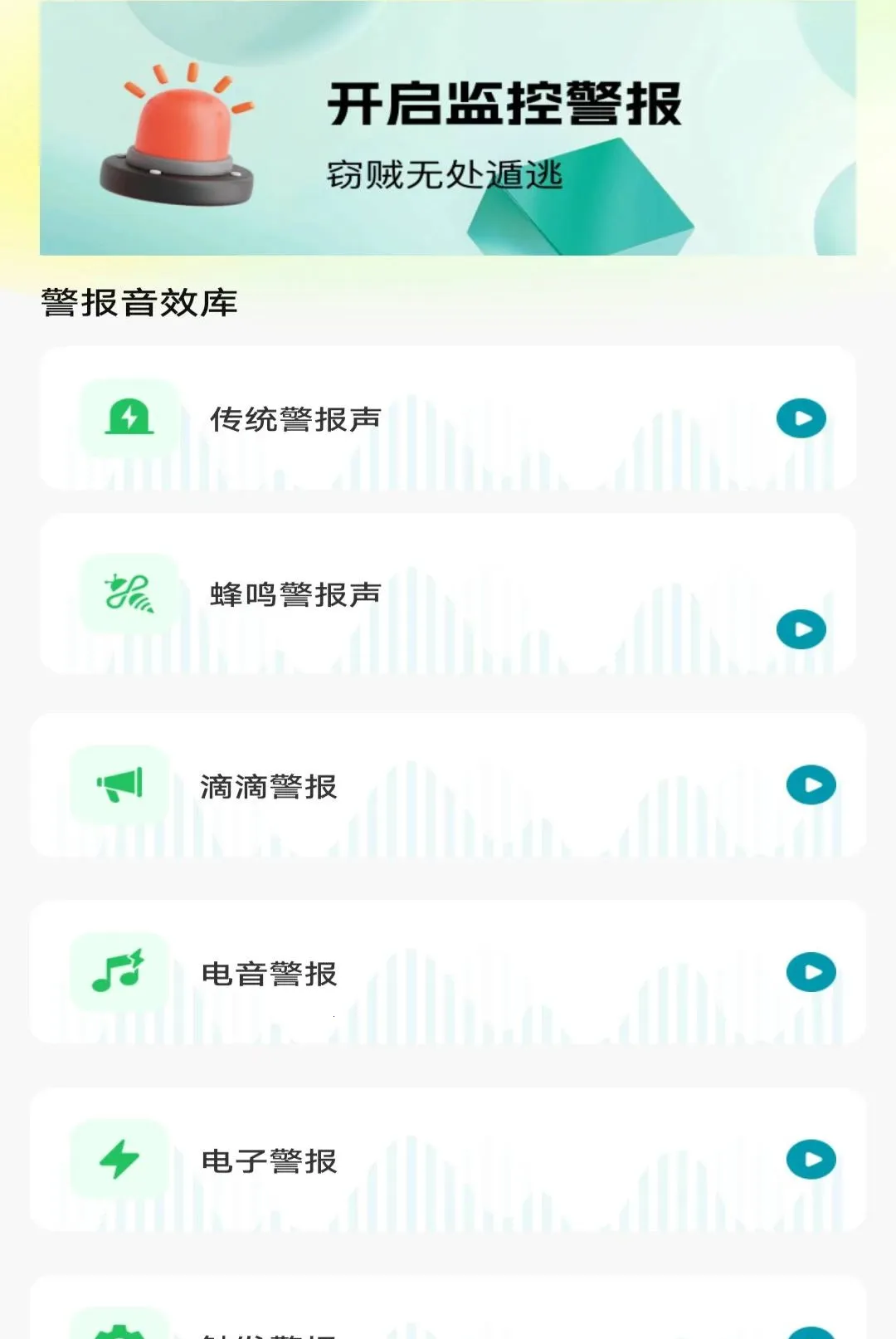 �ֻ��໤Զ�̿��Ҿ���������׿���ֻ���v1.0.0 ��׿���ͼ0