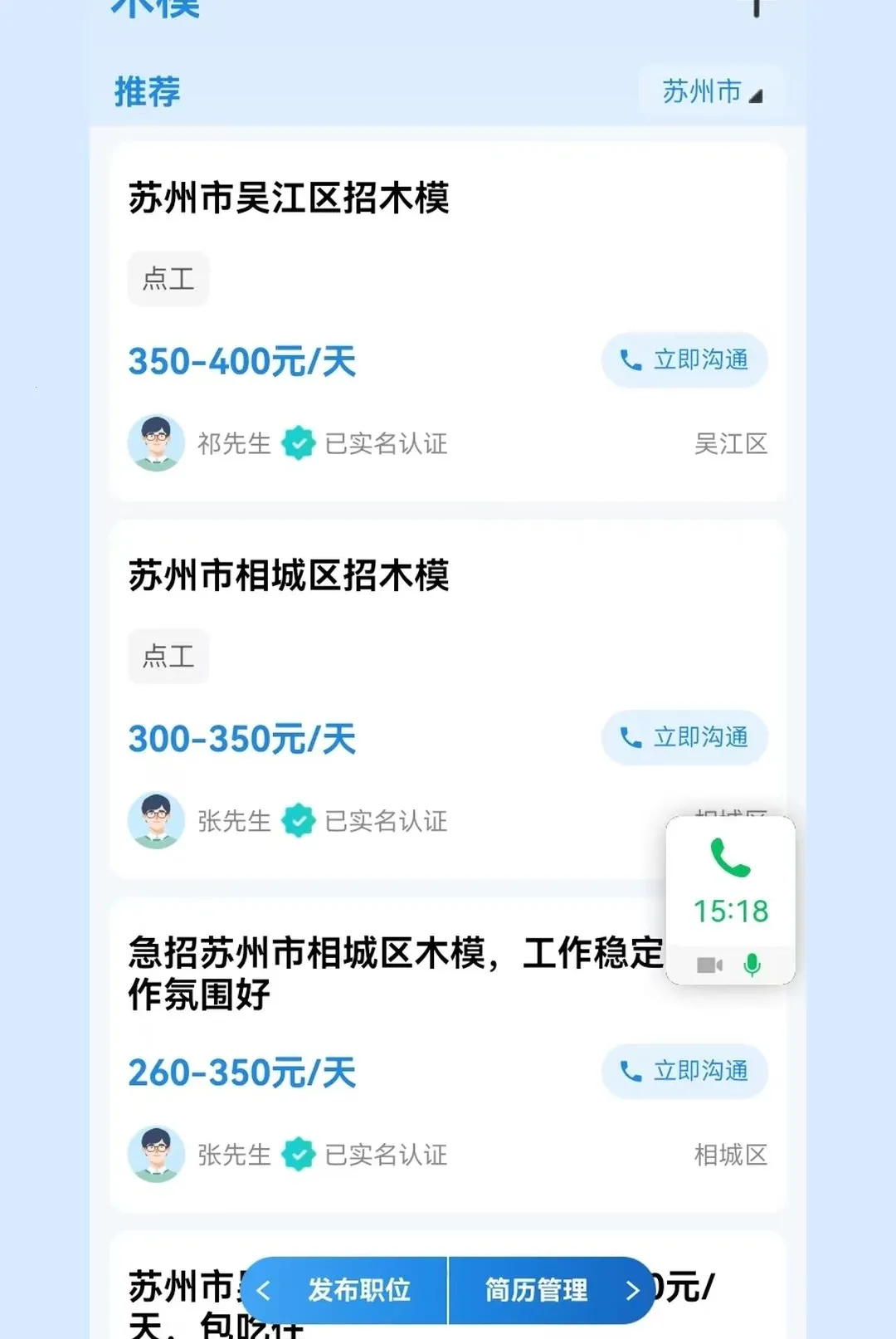 �����й�����(������Ϣƽ̨)v1.0.1 ��Ѱ��ͼ0