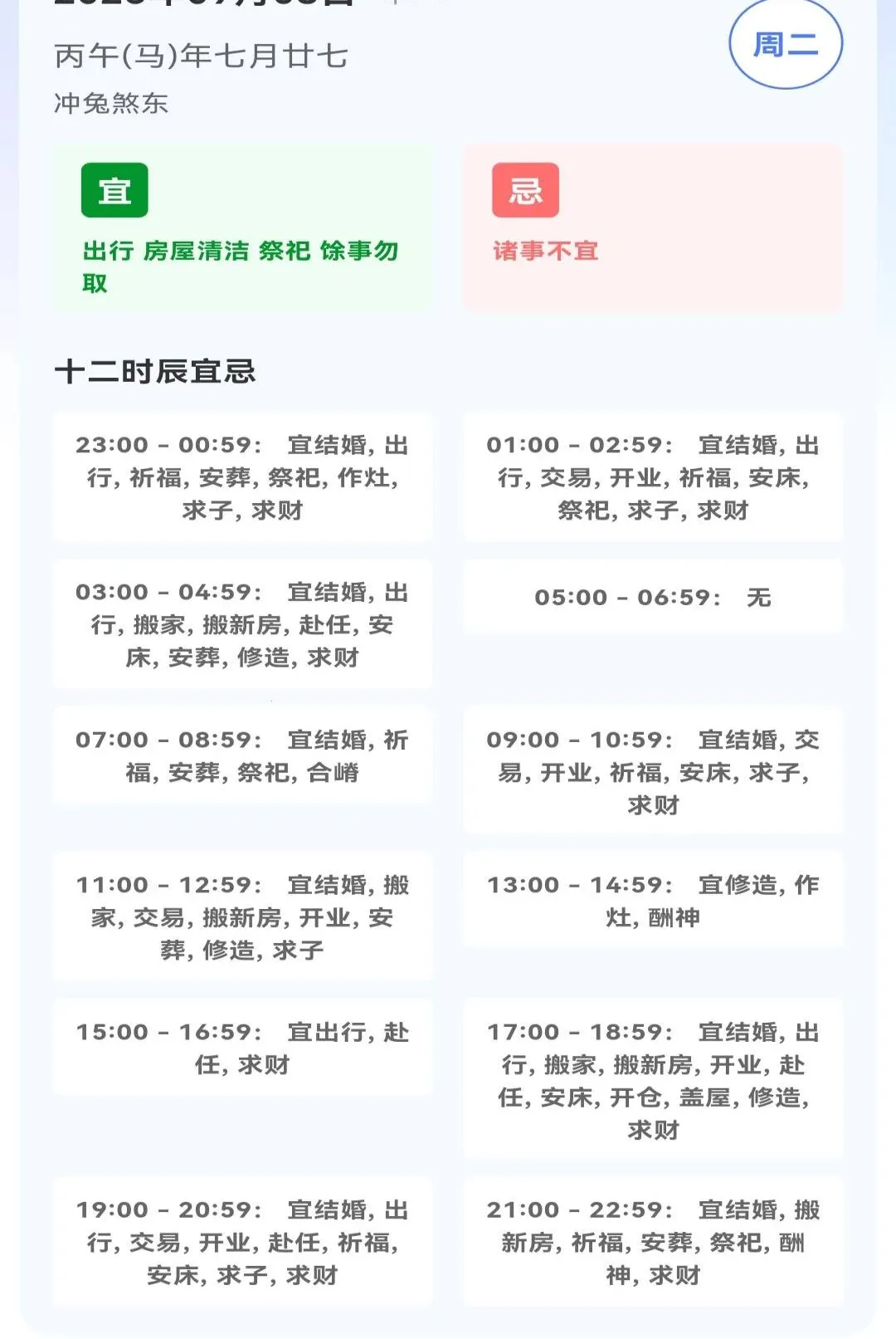 电子邮箱注册助手2026最新版本v1.0.0 安卓版截图3