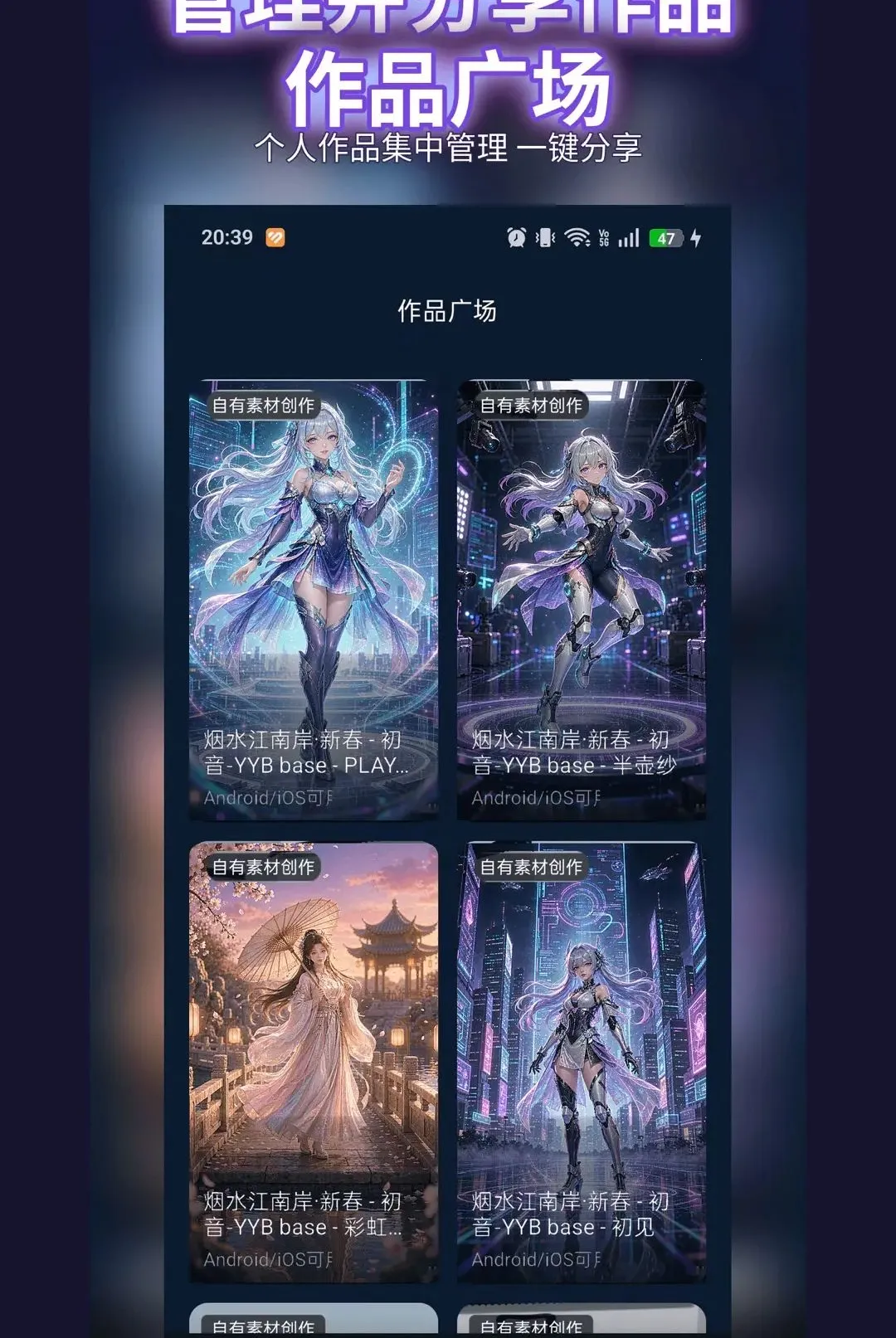 心穹软件最新手机版v0.0.2 免费版截图2