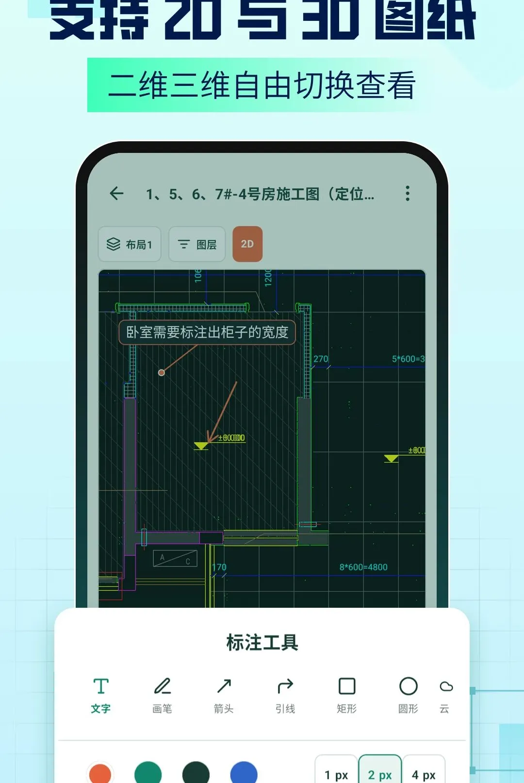 AICAD Agent软件最新手机版 AICAD Agent软件最新手机版