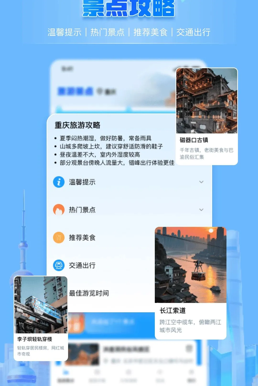 ��������;�滮����2026���°汾v1.0.0 �ٷ������ͼ2