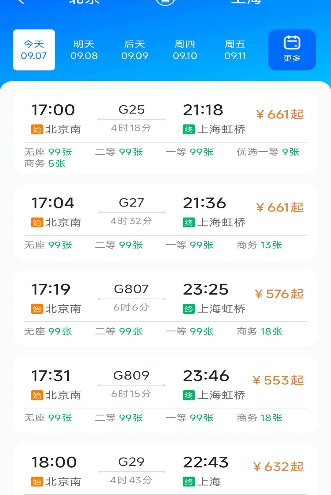 ������Ʊ��Ѳ�������׿���ֻ���v1.0.2 �ٷ������ͼ0