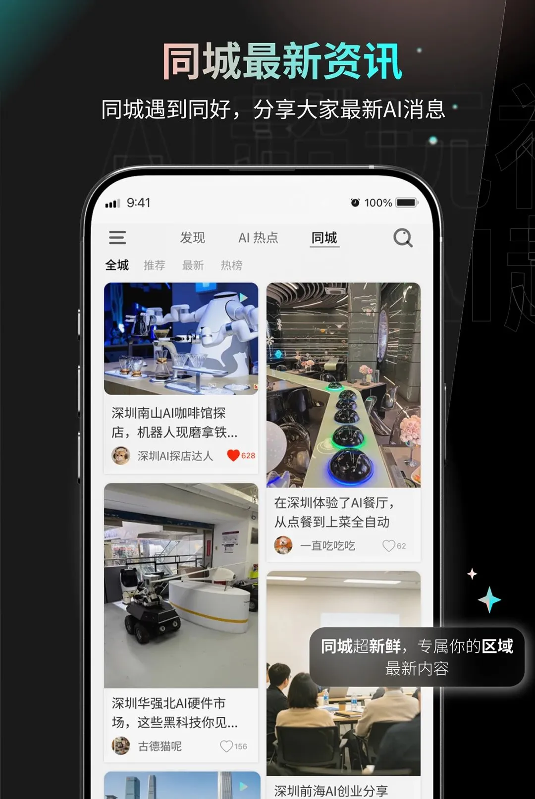 AI������(AI��������)v1.0.0 �ٷ������ͼ2