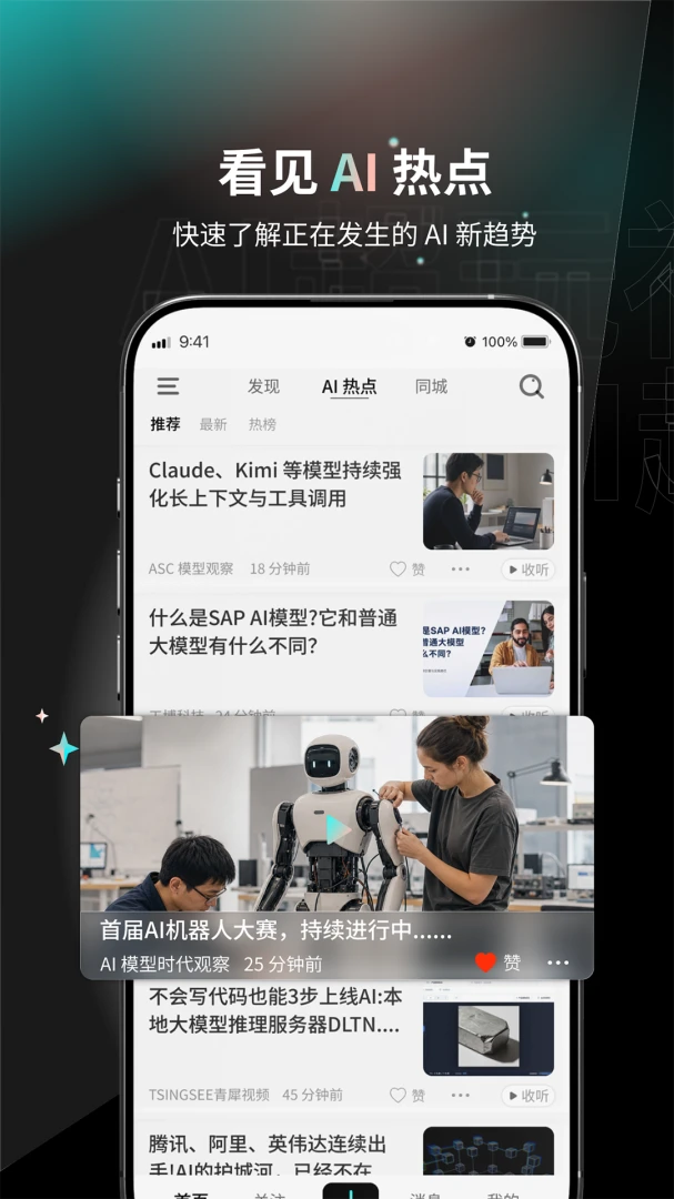 AI������(AI��������)