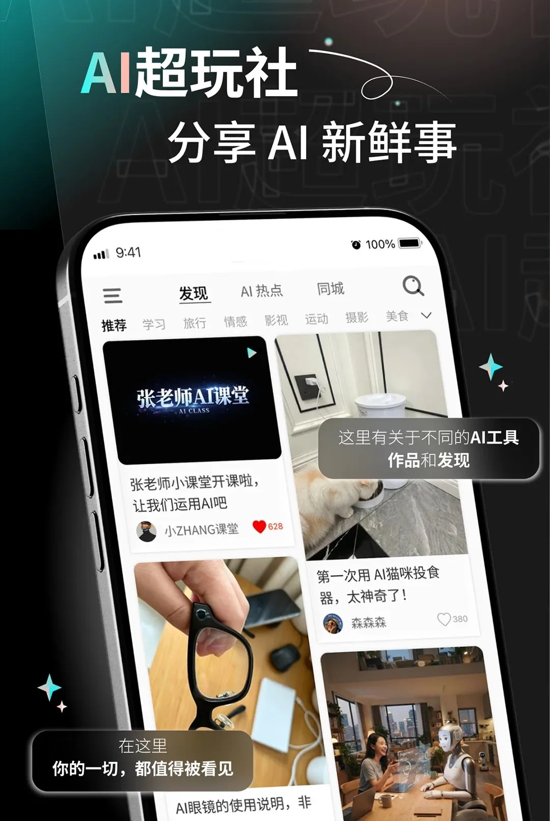 AI������(AI��������)v1.0.0 �ٷ������ͼ3