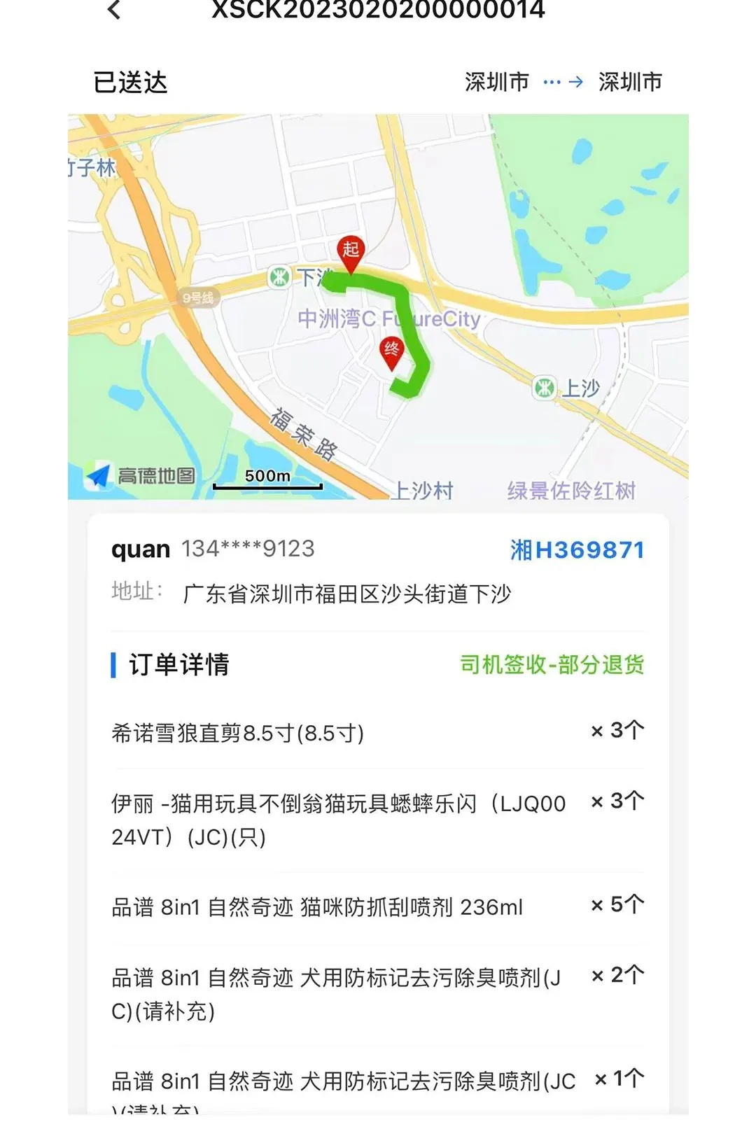 �������(�������͹���)v1.0.40 ��׿���ͼ0