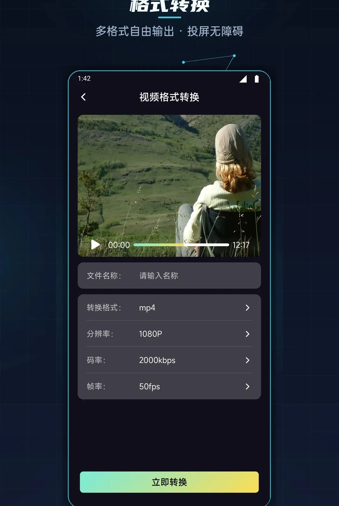 ������Ͷ��������׿���ֻ���v1.1 ��Ѱ��ͼ0