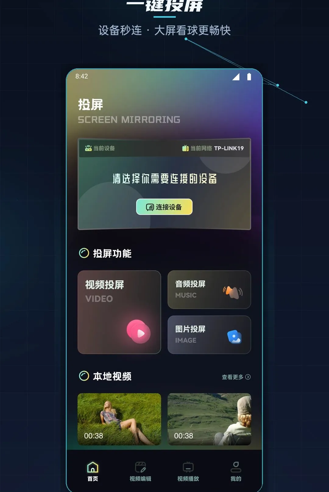 ������Ͷ��������׿���ֻ���v1.1 ��Ѱ��ͼ1
