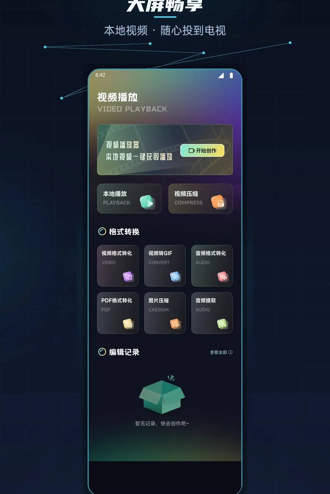 ������Ͷ��������׿���ֻ���v1.1 ��Ѱ��ͼ2