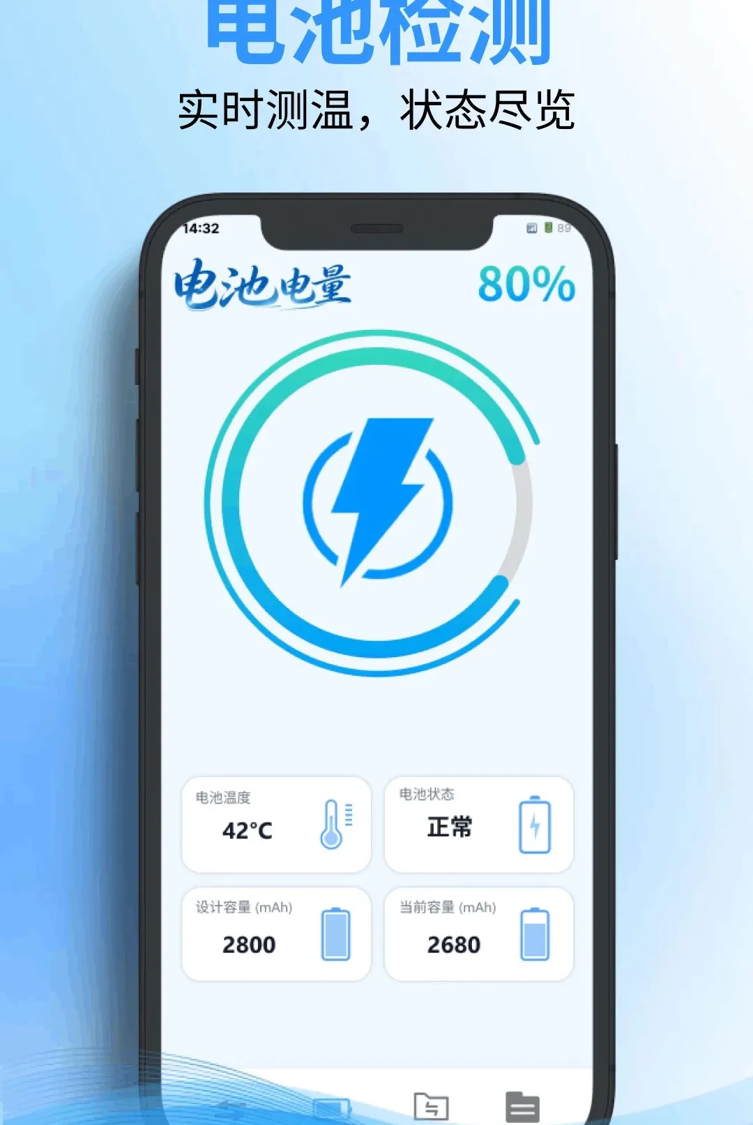 免费换机搬家软件(手机资料迁移工具)v1.0.0 免费版截图0