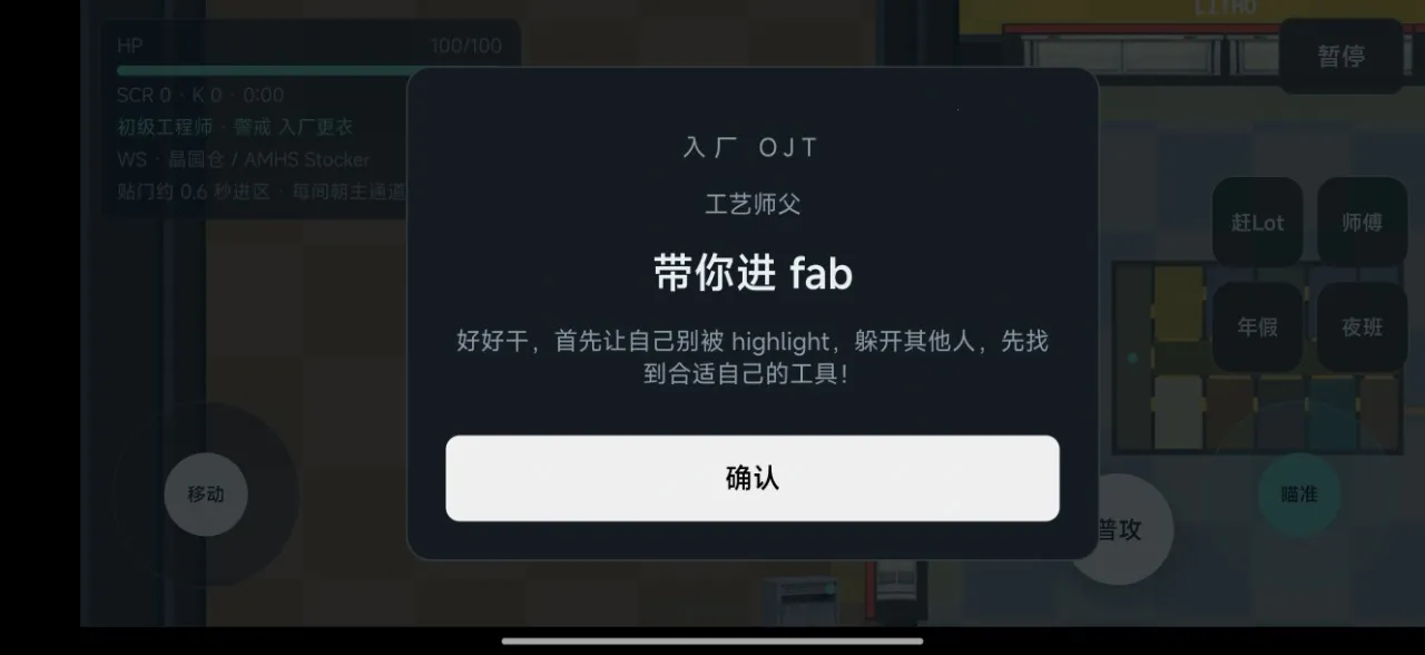 ����one page(��Բ��������ս)v1.7 ��Ѱ��ͼ0