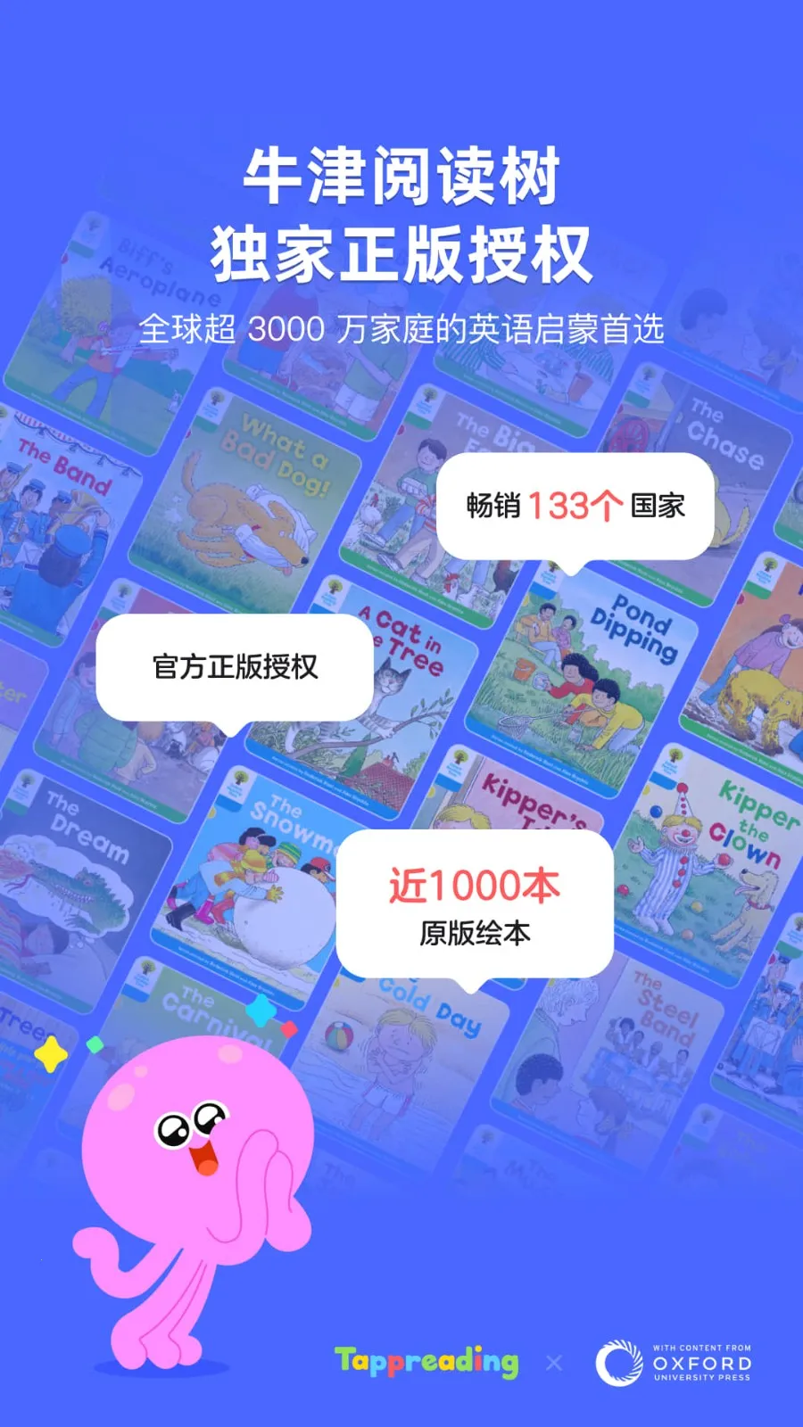 TappReading��׿���ֻ���v2.3.6 ��Ѱ��ͼ0