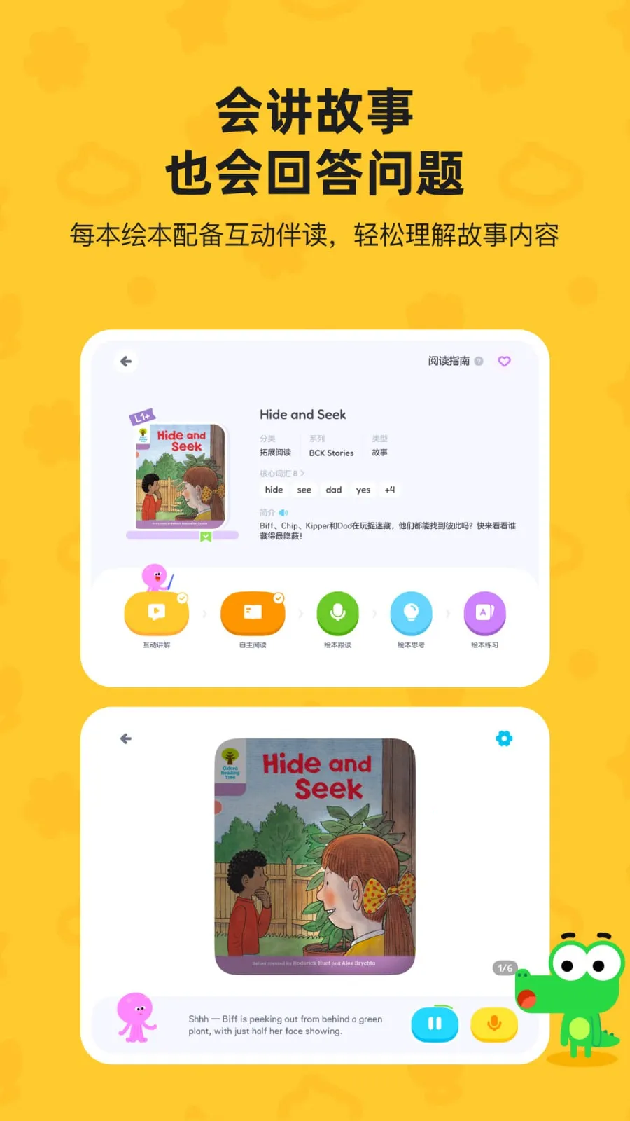 TappReading��׿���ֻ���v2.3.6 ��Ѱ��ͼ2