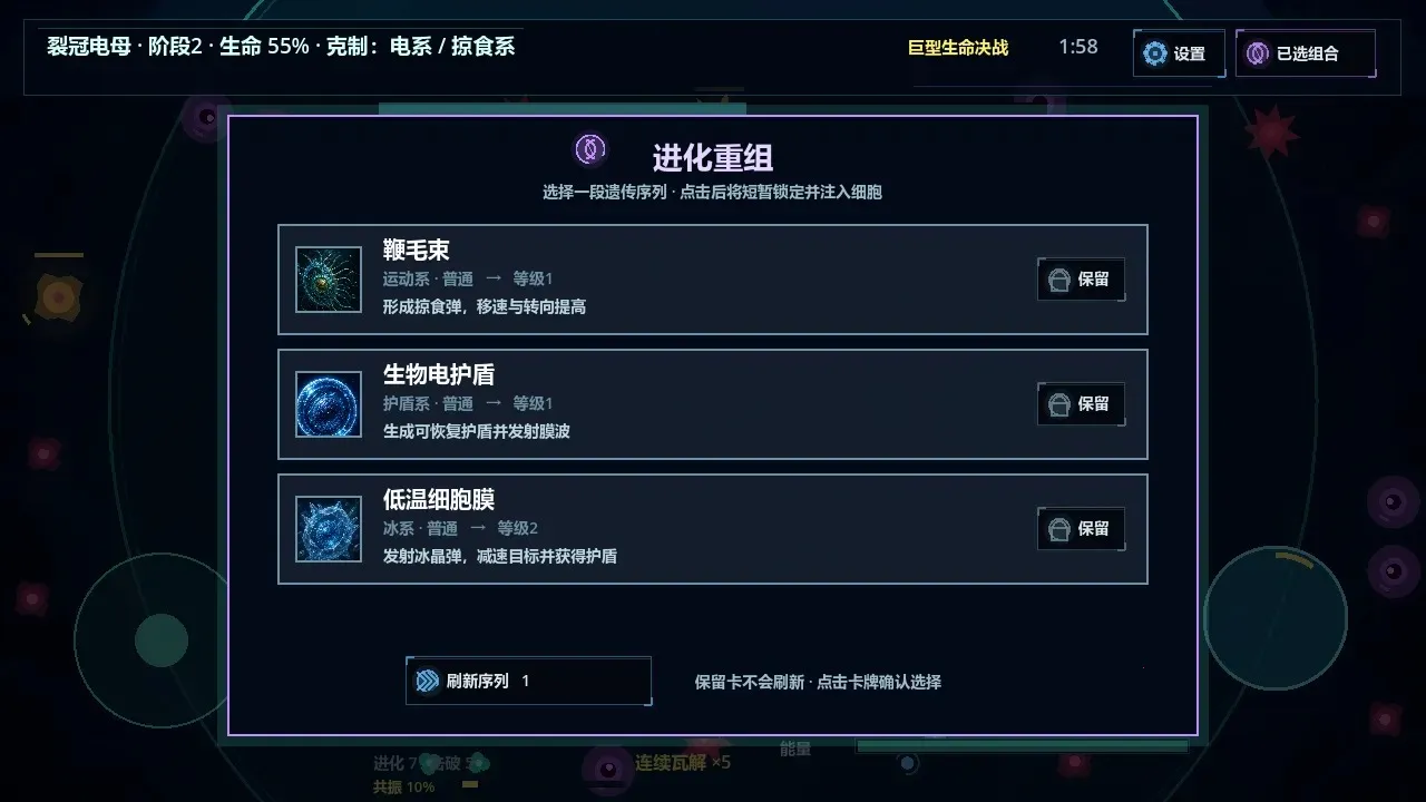 ���һ��ϸ����Ϸ2026�ٷ����°汾v0.24.6 ��׿���ͼ2