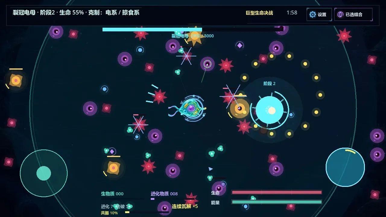 ���һ��ϸ����Ϸ2026�ٷ����°汾v0.24.6 ��׿���ͼ0
