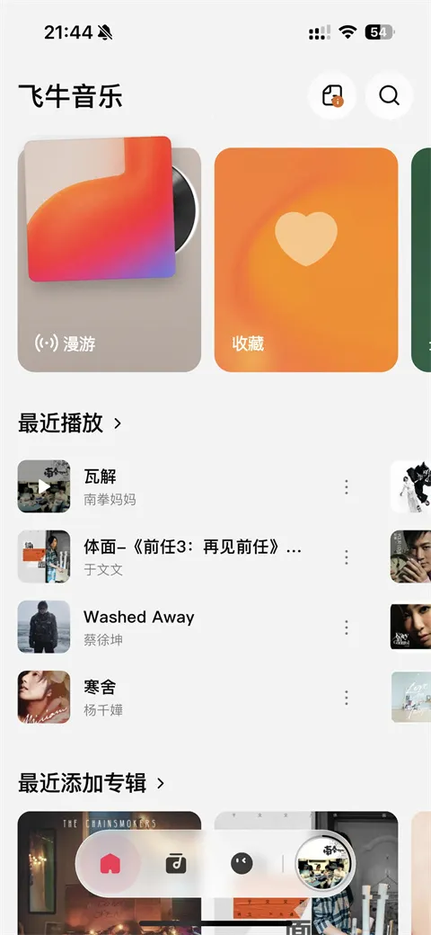 ��ţ����app2026�ٷ����°汾v1.0.0 ��Ѱ��ͼ2