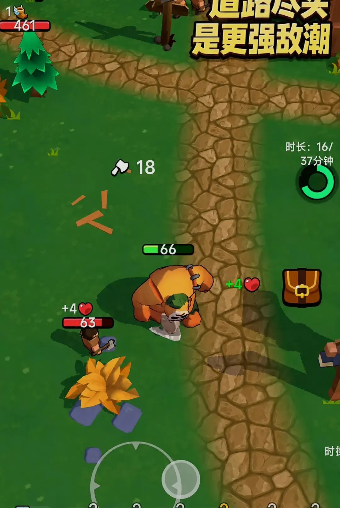 ʱ�����ð��2026���°汾v300.1.0 �ֻ����ͼ3