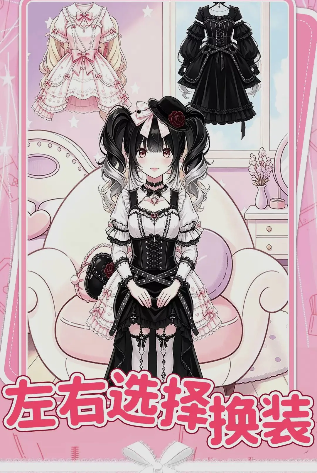 ������Ů����С��Ϸ(ʱ�д���С��Ϸ)v1.0.1 ��׿���ͼ1