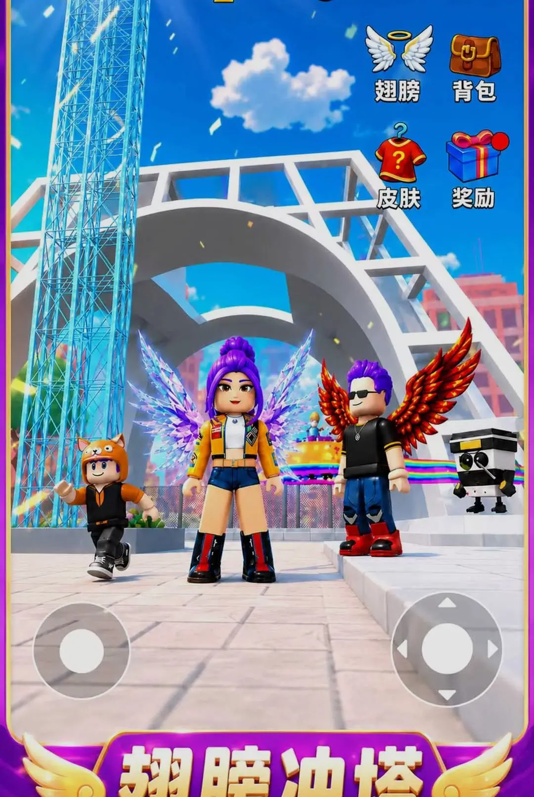 ���������������ֻ���v1.0.1 ��Ѱ��ͼ2