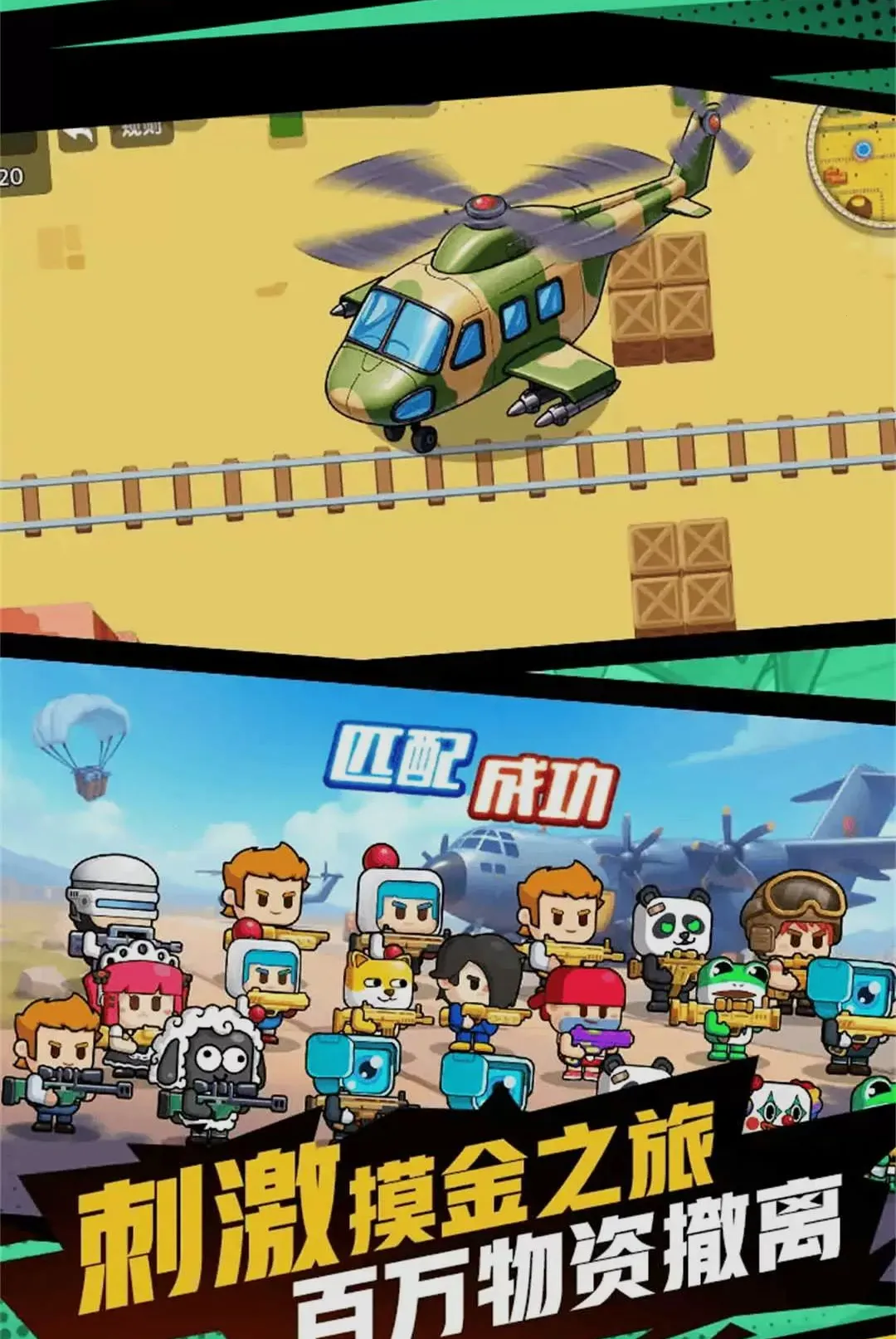 ǹ��������Ϸ(���о�����Ϸ)v1.0.1 ��Ѱ��ͼ3