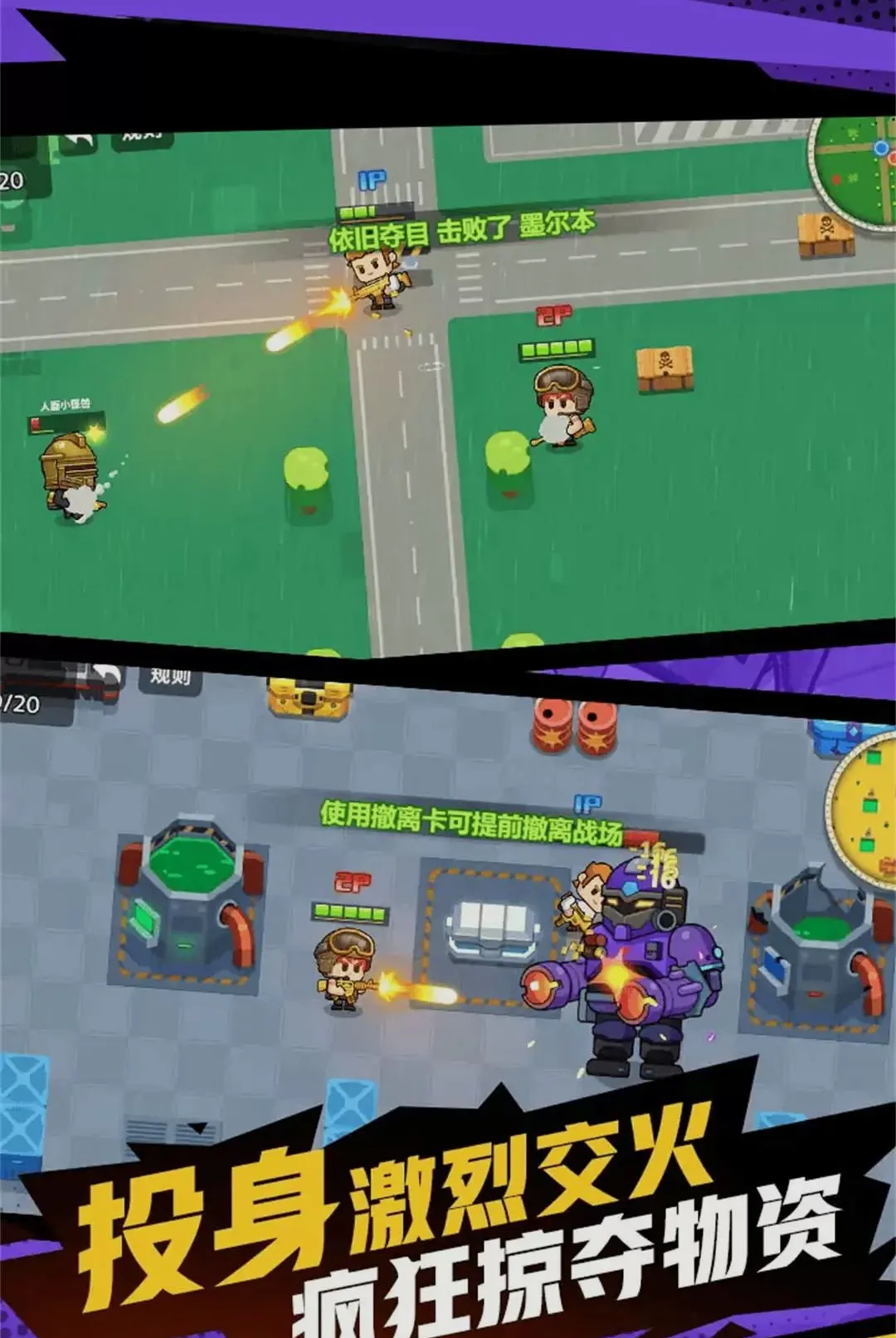 ǹ��������Ϸ(���о�����Ϸ)v1.0.1 ��Ѱ��ͼ2