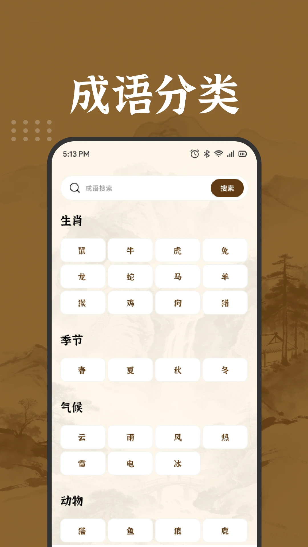 ��������APP2026���°汾v1.2 �ٷ������ͼ1