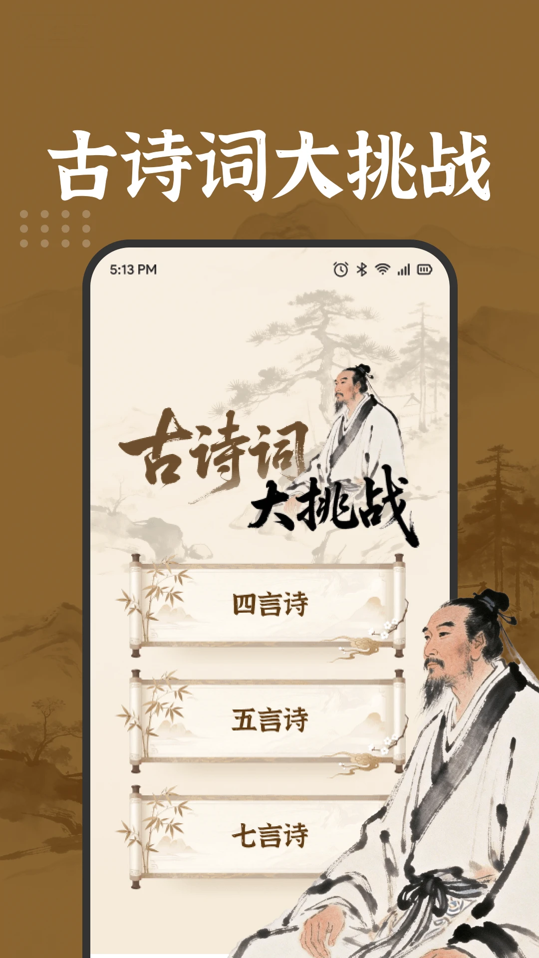 ��������APP2026���°汾v1.2 �ٷ������ͼ0