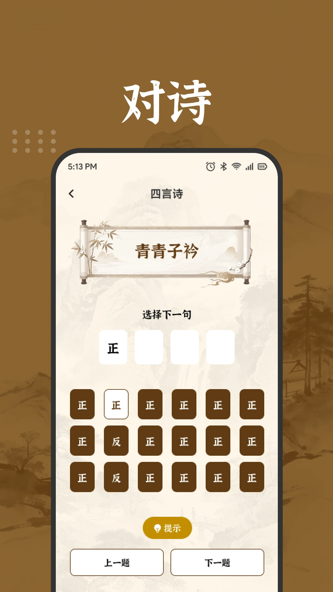 ��������APP2026���°汾v1.2 �ٷ������ͼ3