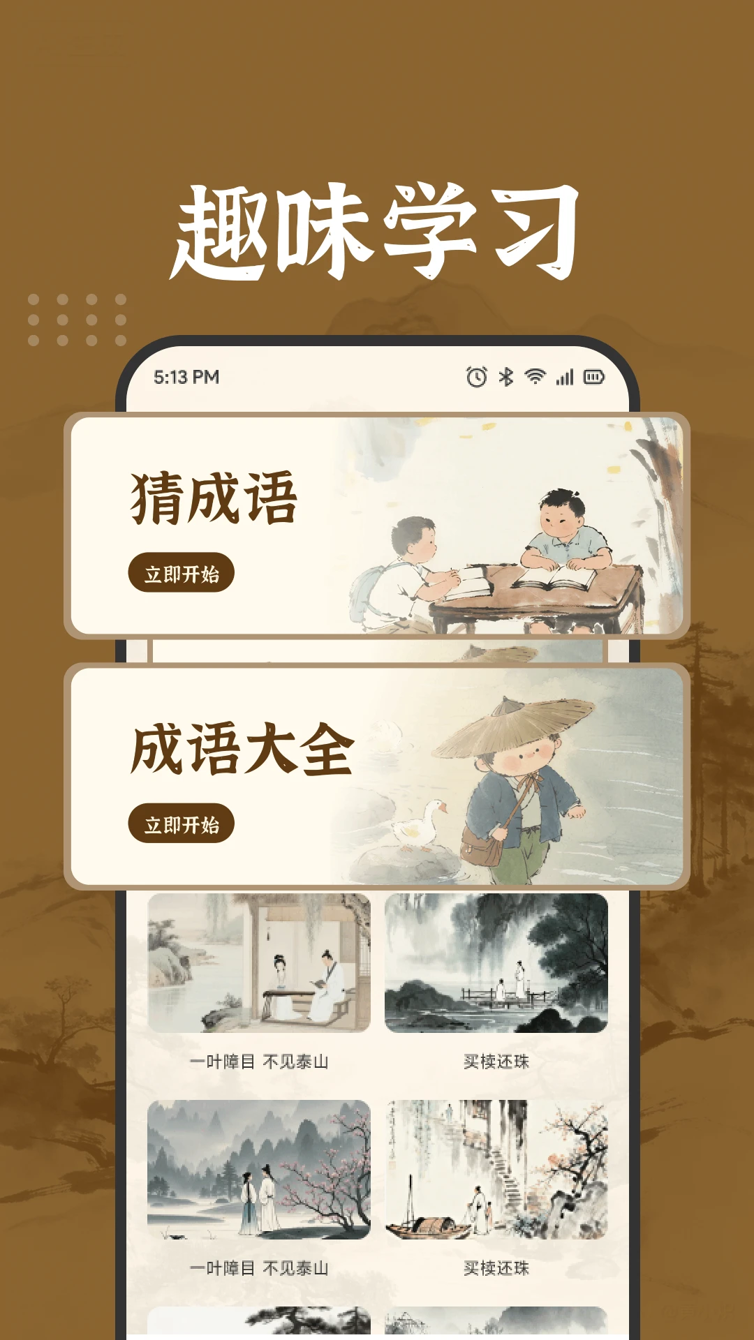 ��������APP2026���°汾v1.2 �ٷ������ͼ2