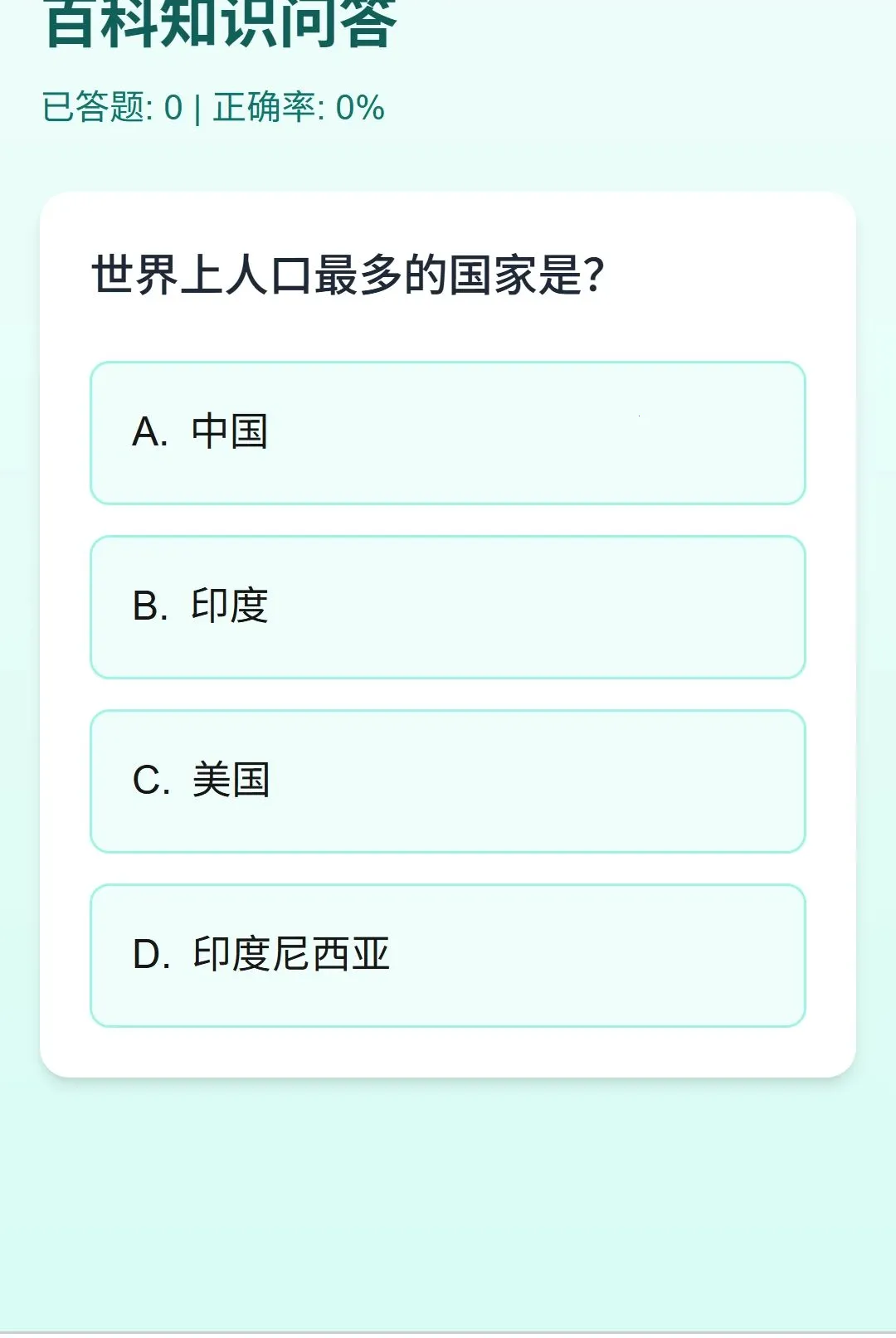 �����ɴ�2026�ٷ����°汾v1.0.0 ��׿���ͼ1