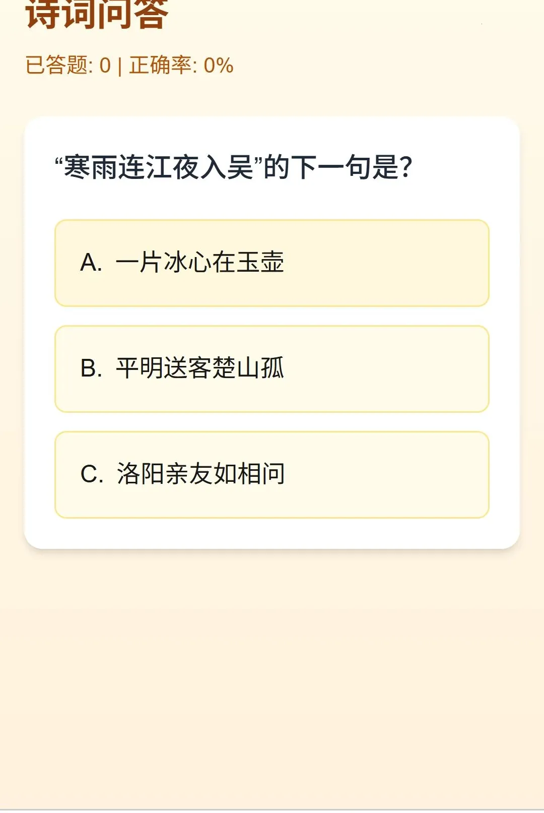�����ɴ�2026�ٷ����°汾v1.0.0 ��׿���ͼ0