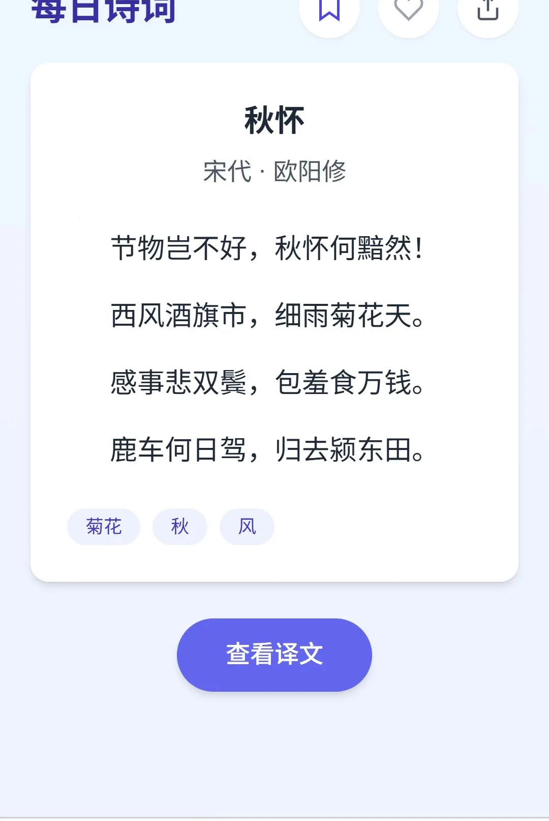 �����ɴ�2026�ٷ����°汾v1.0.0 ��׿���ͼ2