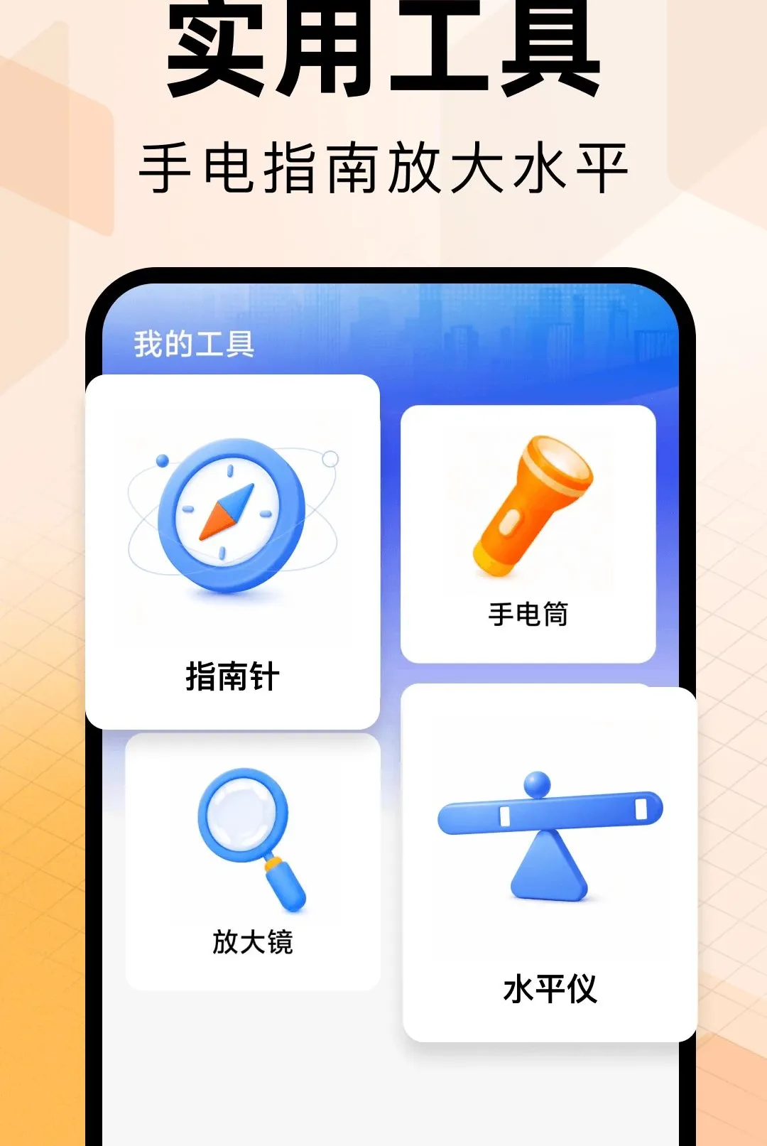 ���ӷ�Ʊ����ר��(��Ʊ��������)v1.0.0 �ֻ����ͼ1