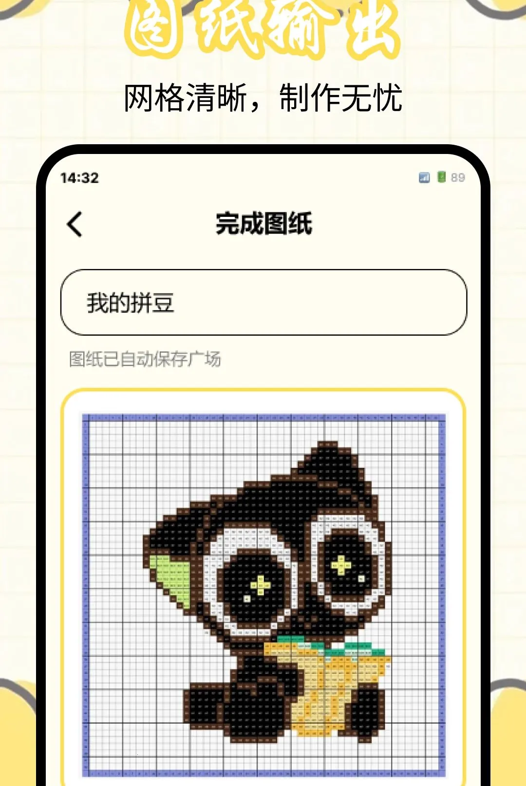 ƴ����ƴͼֽ������׿���ֻ���v1.0.0 ��Ѱ��ͼ0