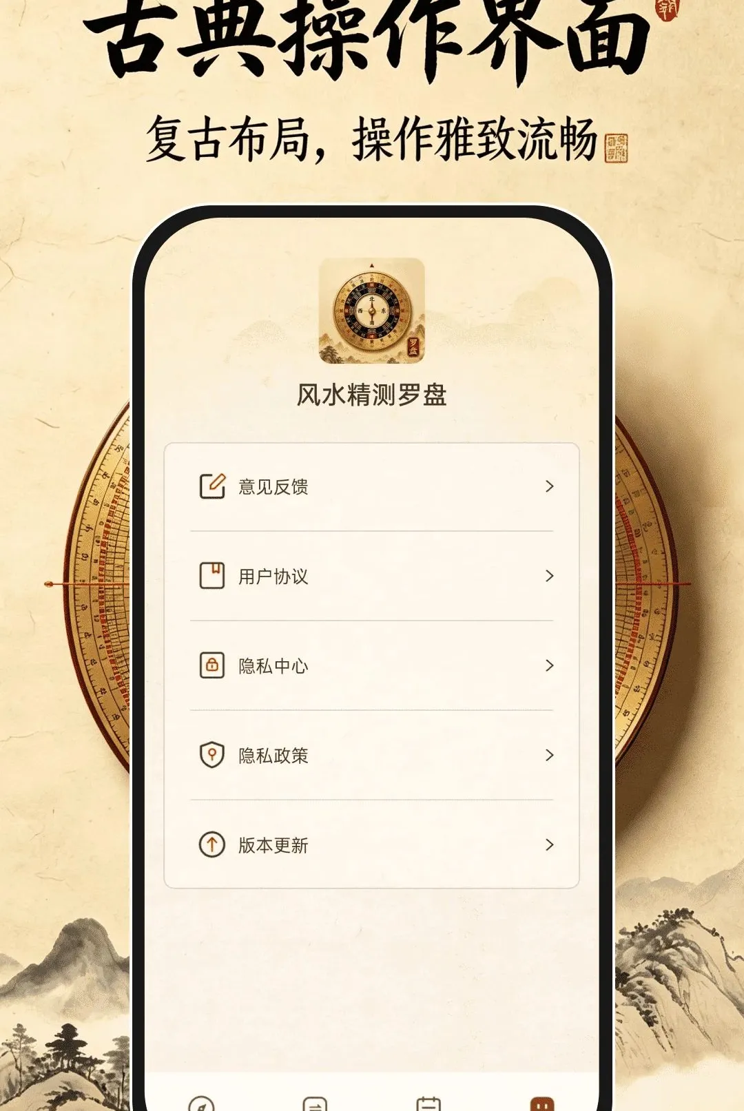 ��ˮ�������̰�׿���ֻ���v1.0.0 �ֻ����ͼ3
