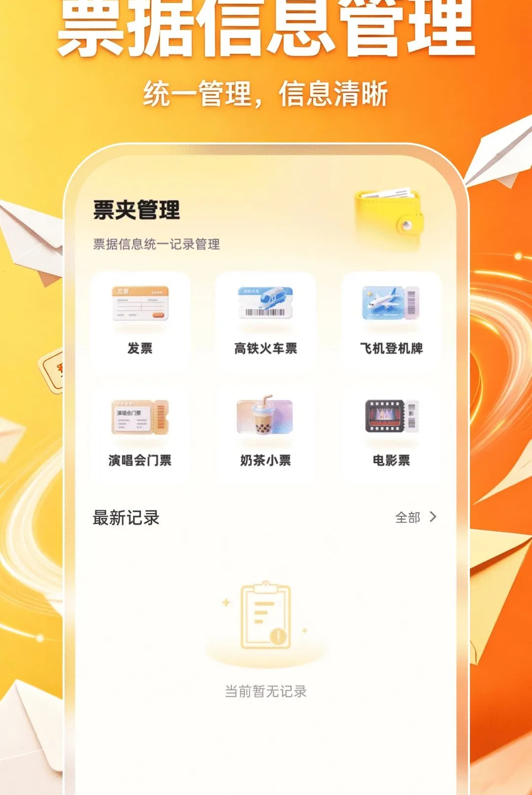 �ֻ������ʼ���½���������ֻ���v1.0.0 �ֻ����ͼ0