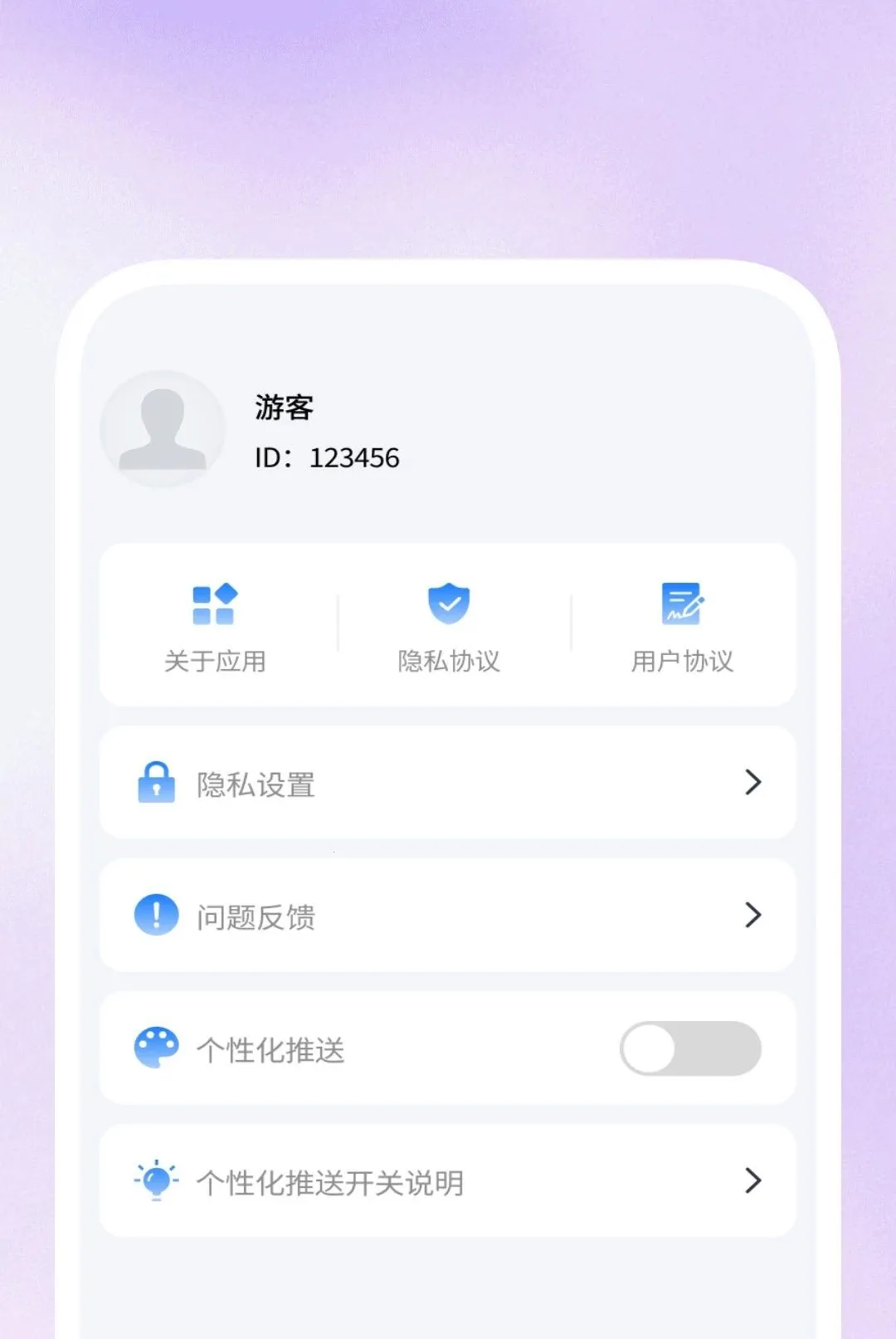 Ӱ�����岥������׿���ֻ���v1.0.1 �ֻ����ͼ2