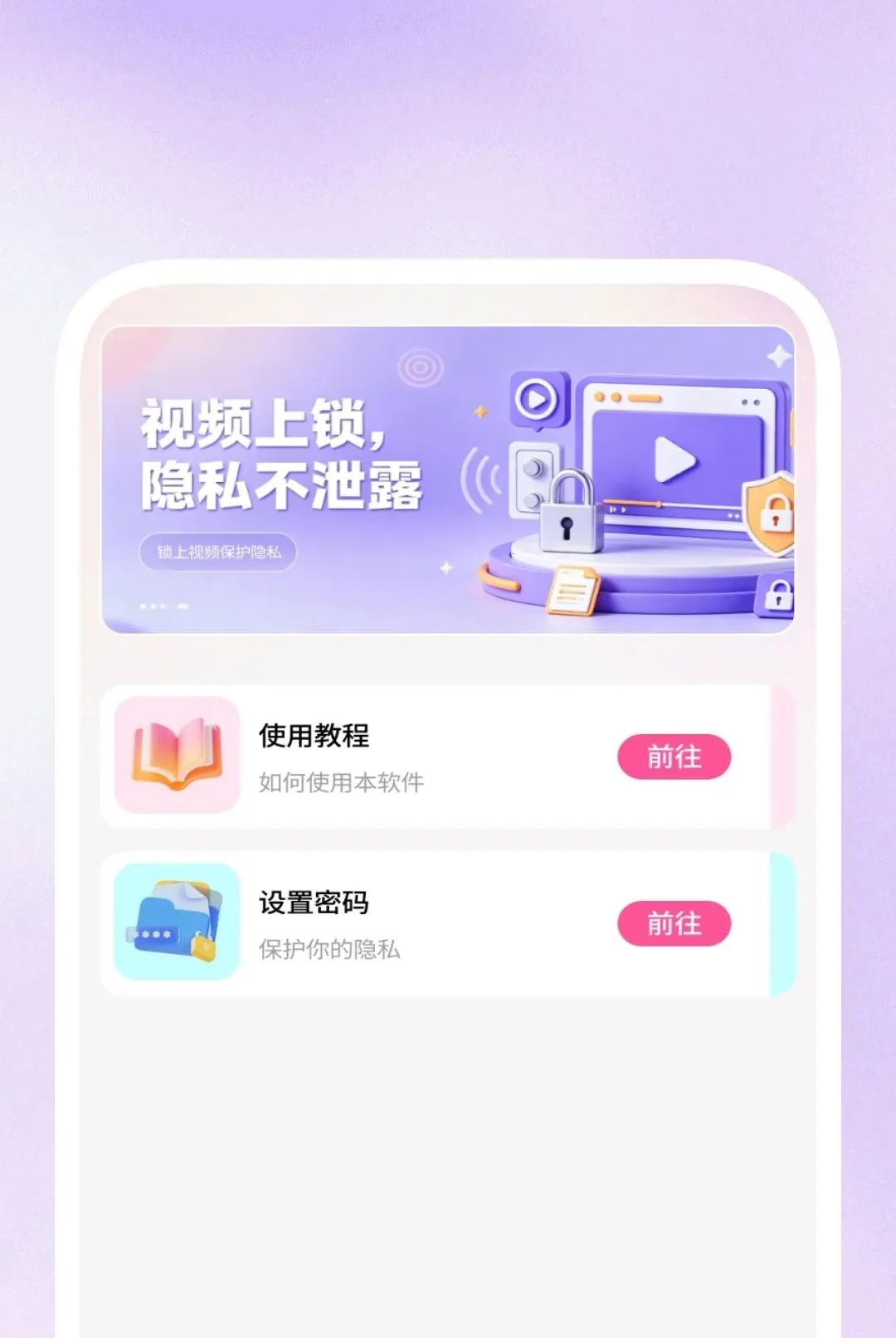 Ӱ�����岥������׿���ֻ���v1.0.1 �ֻ����ͼ3