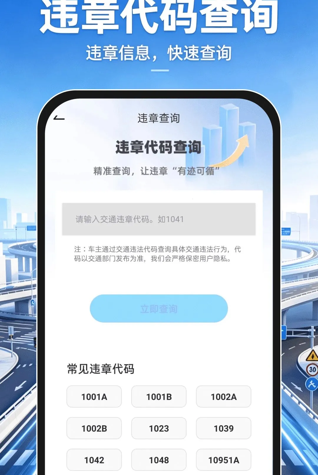 �ֻ�����������ͼAPP2026���°汾v1.0.0 ��Ѱ��ͼ3